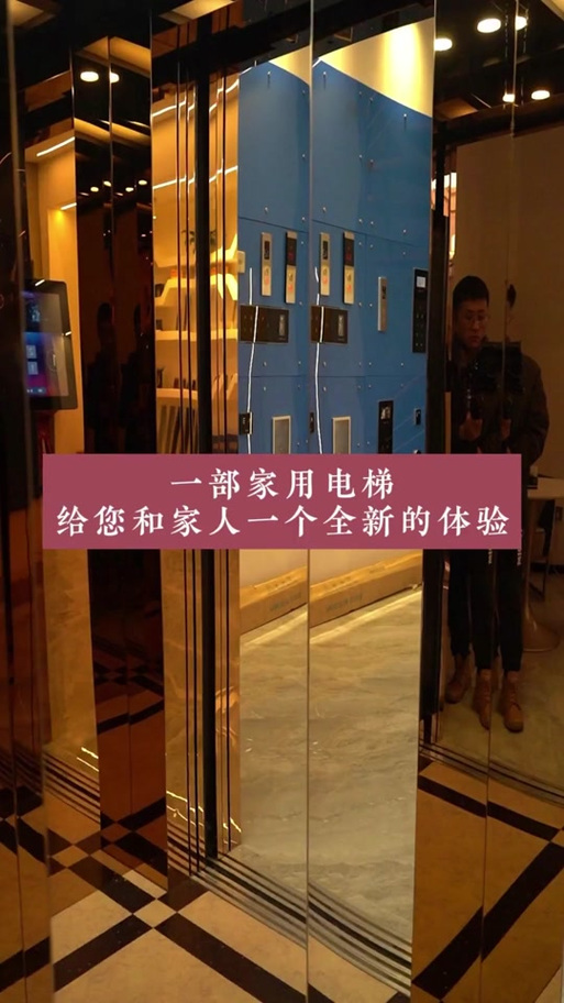 我们始终秉持着对品质的执着追求,精选上乘材质,确保每一部电梯都拥有